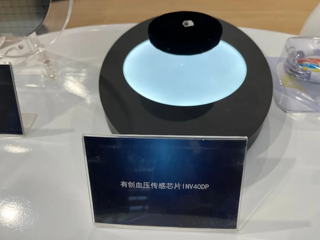 聚焦 | 填补国内空白！科学城企业有创血压传感芯片突破&ldquo;卡脖子&rdquo;打造&ldquo;重庆芯&rdquo;